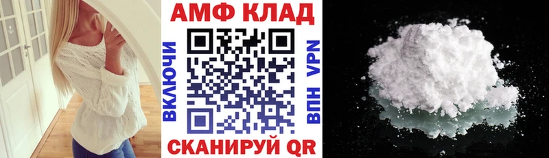 АМФЕТАМИН Premium blacksprut маркетплейс Клин