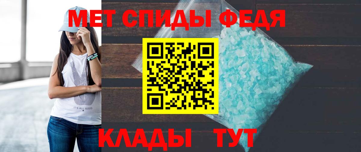 Амфетамин Розовый Клин