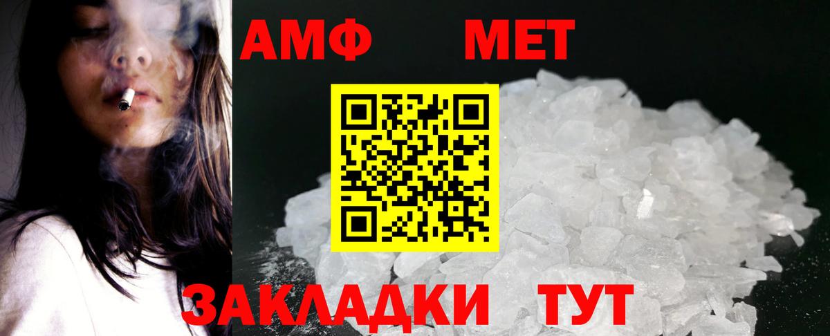 Клин  АМФ 97%  Вход с VPN 