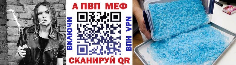 Alpha-PVP Соль Клин