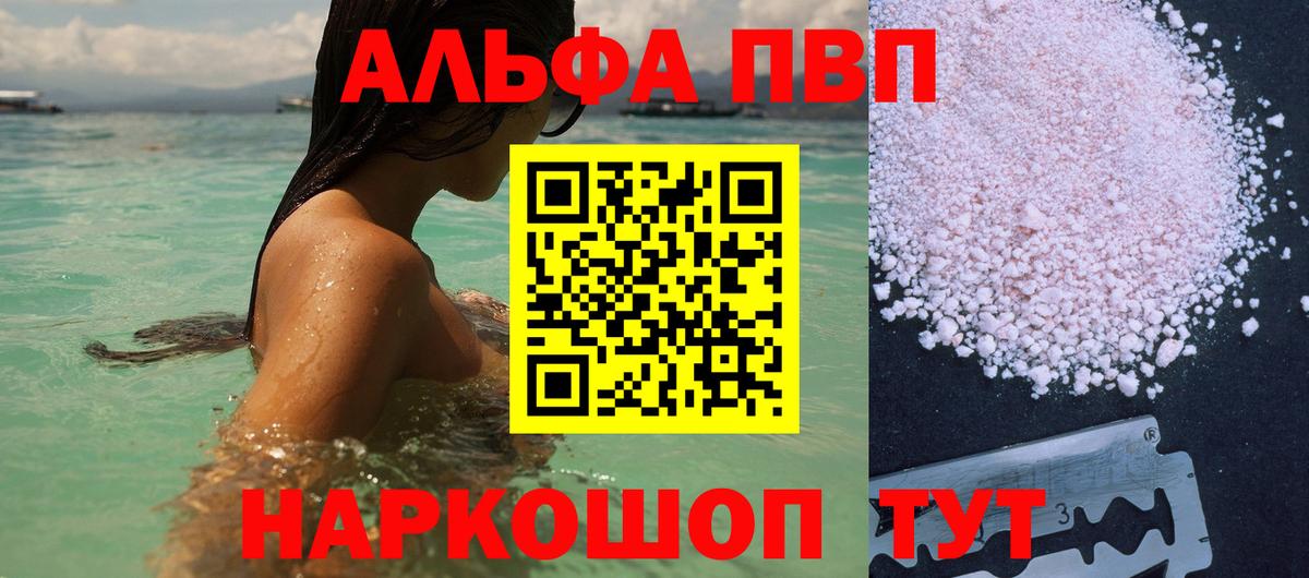 A PVP СК Клин