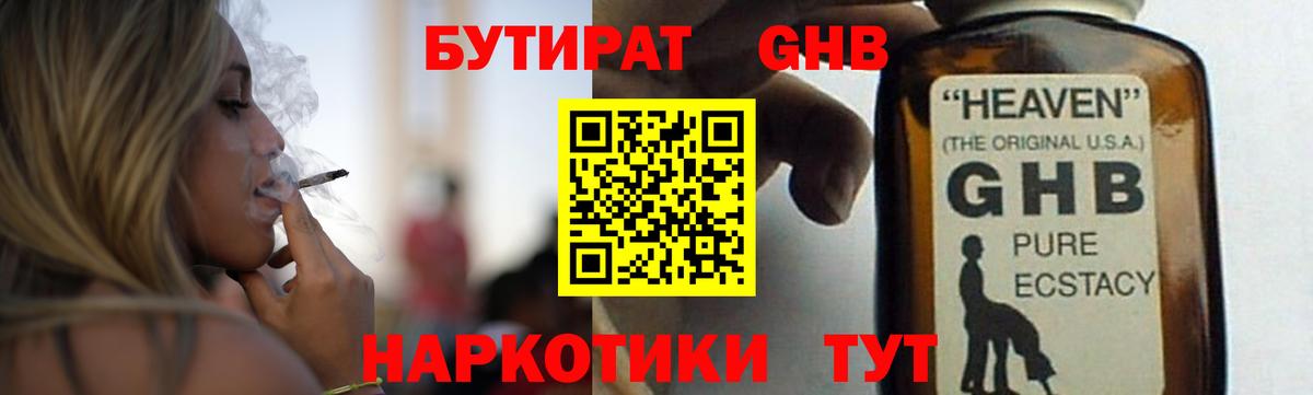 КЕТАМИН Клин