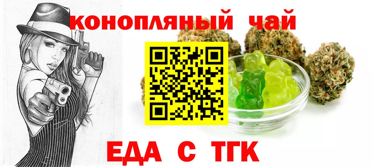 ГАШ  Клин  Метадон  Конопля  COCAIN  Вход с VPN  Мефедрон   ГАШИШ  Codein 