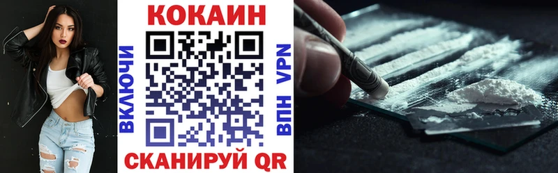 shop наркотические препараты Клин Cocaine VHQ