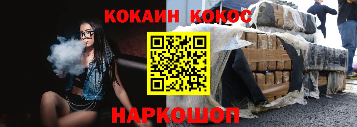 Кокаин Боливия  Вход с VPN  Клин 