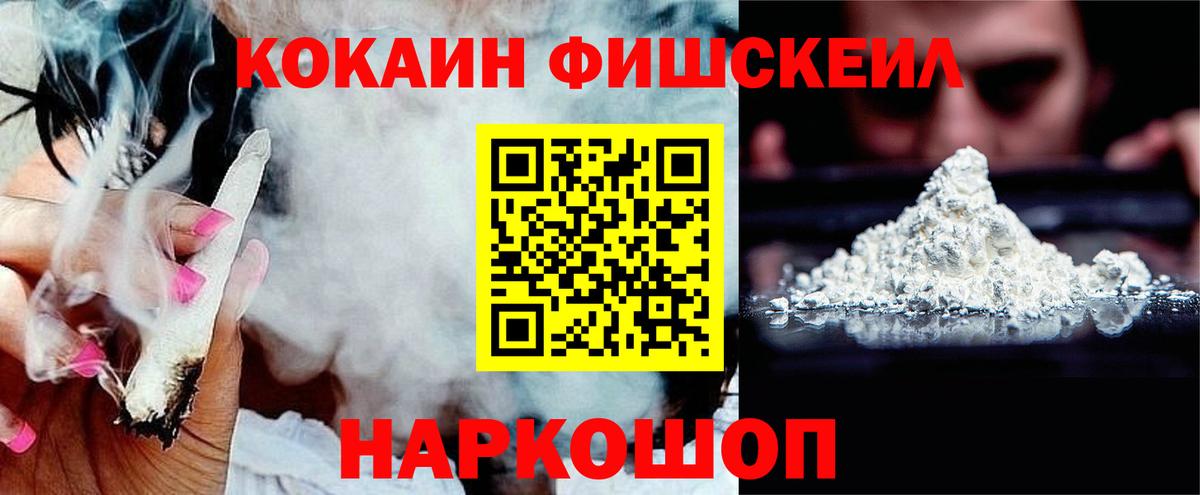 КОКАИН Перу  Клин  КОКАИН Перу 