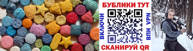 как найти наркотики  Клин  ЭКСТАЗИ 250 мг 