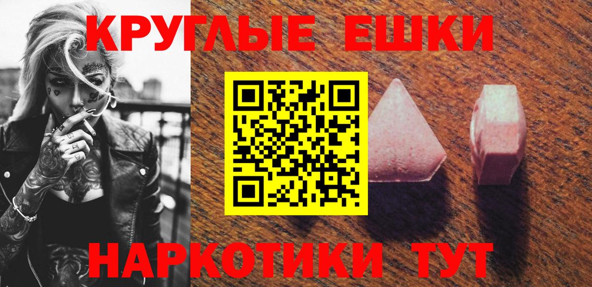 ЭКСТАЗИ louis Vuitton  Вход с VPN  shop телеграм  ЭКСТАЗИ  Клин  ЭКСТАЗИ louis Vuitton 