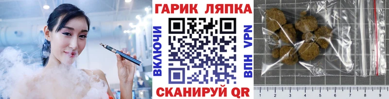 ГАШИШ Cannabis  OMG зеркало  Клин  купить  сайты 
