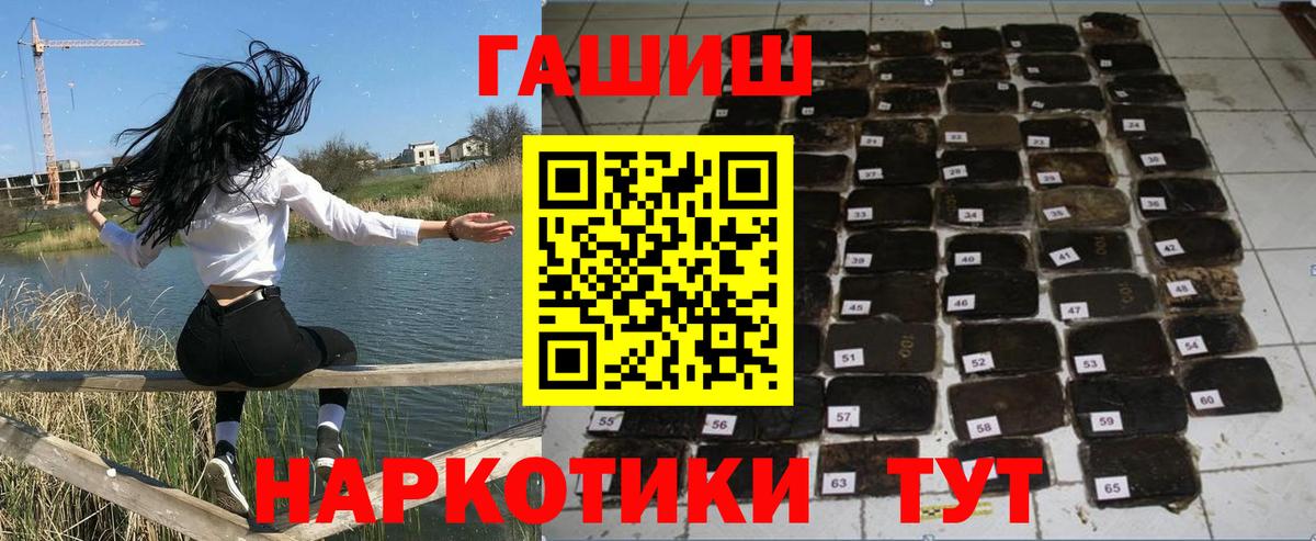 ГАШ  ГАШ Cannabis  Клин  ГАШ убойный 