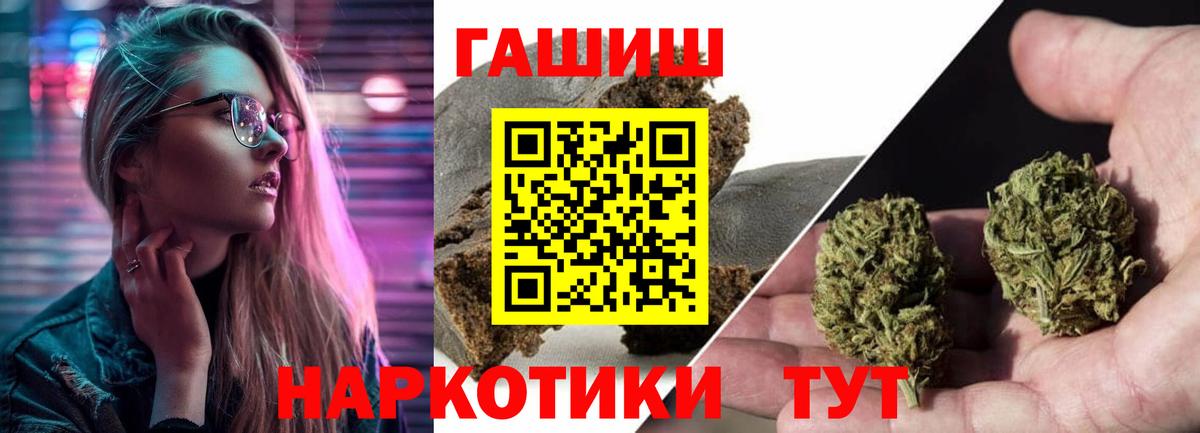 Гашиш  где купить наркоту  Вход с VPN  Клин  ГАШИШ индика сатива 