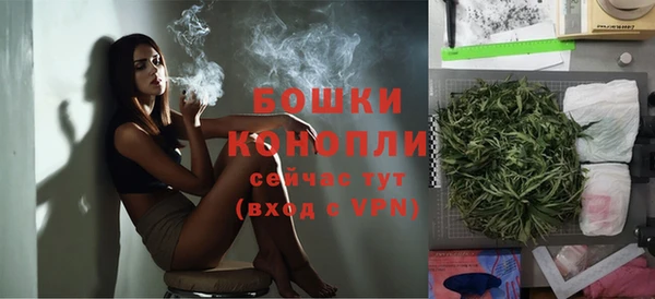 каннабис Осташков