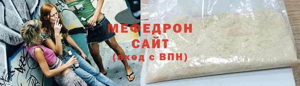 эйфоретик Нягань