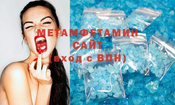 эйфоретик Нягань