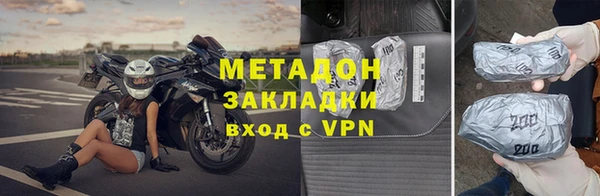 мефедрон мука Валуйки