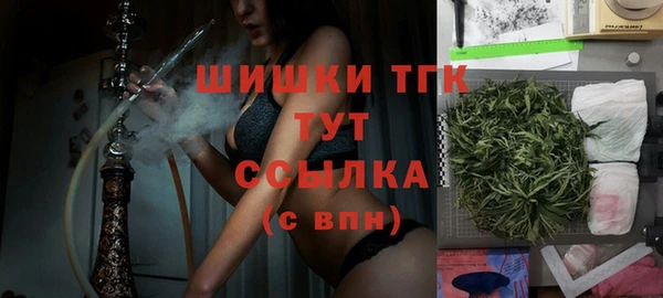 каннабис Осташков