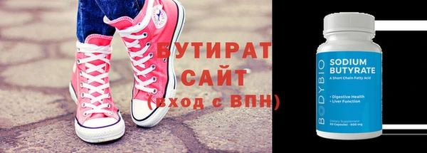 прущий лед Бутурлиновка