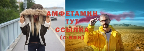 каннабис Осташков