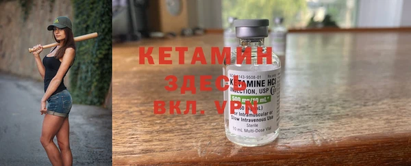 ешки Осинники