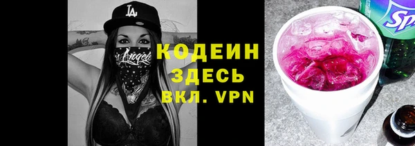 эйфоретик Нягань