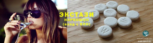 эйфоретик Нягань