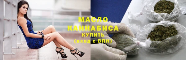 наркотики Валдай