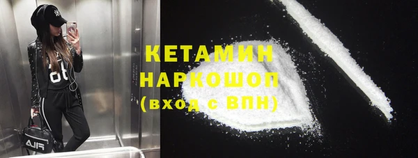 кристаллы Новодвинск