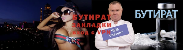 мефедрон мука Валуйки