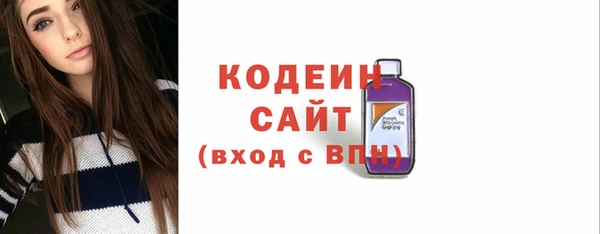 таблы Няндома