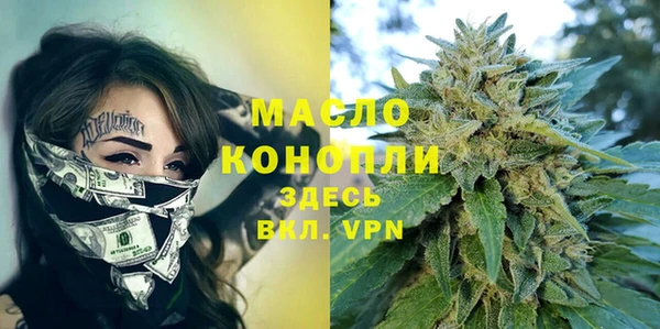 наркотики Валдай