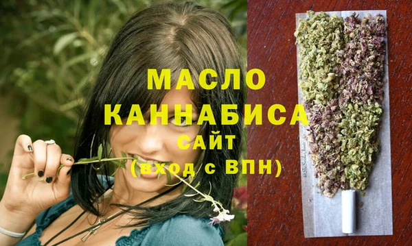 прущий лед Бутурлиновка
