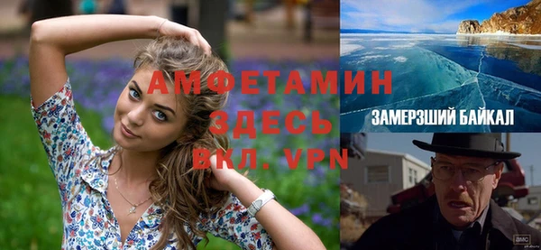 каннабис Осташков