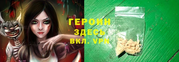 эйфоретик Нягань