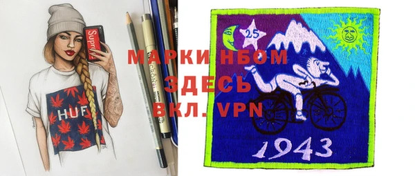 ешки Осинники