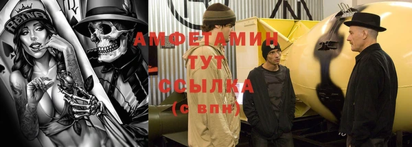 ешки Осинники