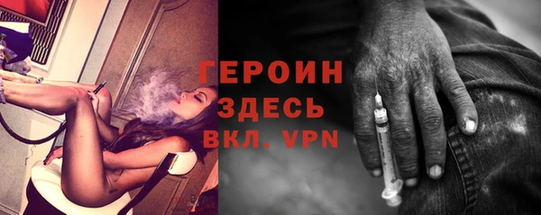 spice Видное