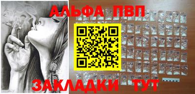 стаф Волжск