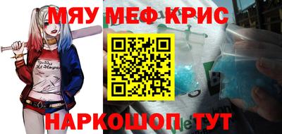 мяу мяу мука Гусев
