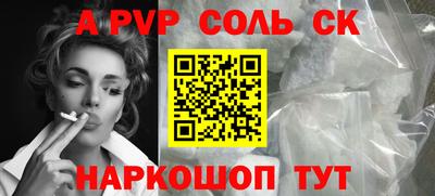 Альфа ПВП Абинск