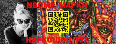 стаф Волжск