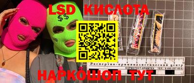 героин Гусиноозёрск