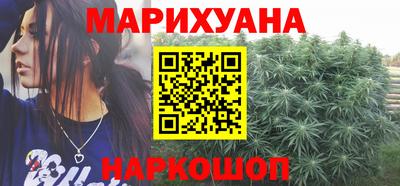 героин Гусиноозёрск