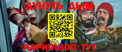 героин Гусиноозёрск