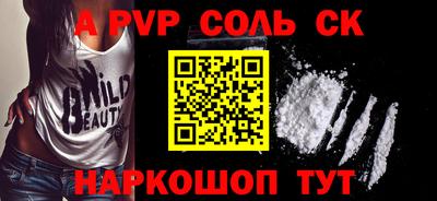 стаф Волжск