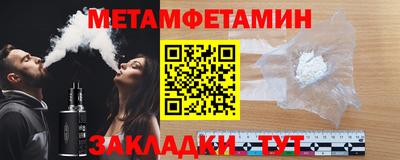 мескалин Заводоуковск
