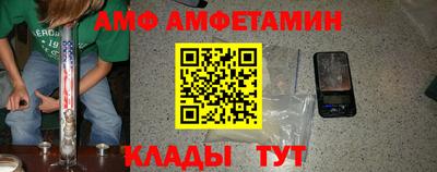 apvp Волжский