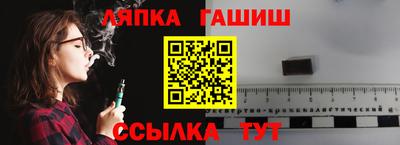 героин Гусиноозёрск