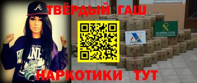 героин Гусиноозёрск