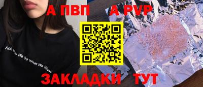 стаф Волжск