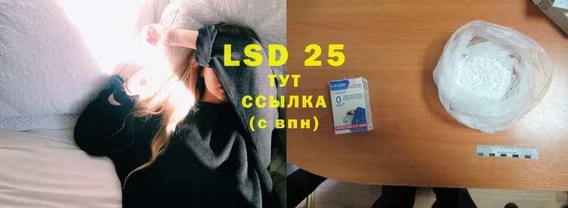 Лсд 25 экстази ecstasy  Клин 